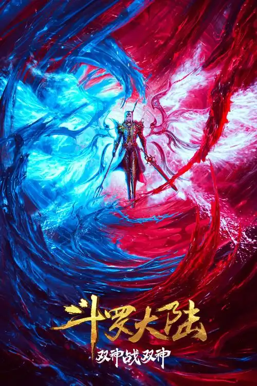 动漫花园 二次元